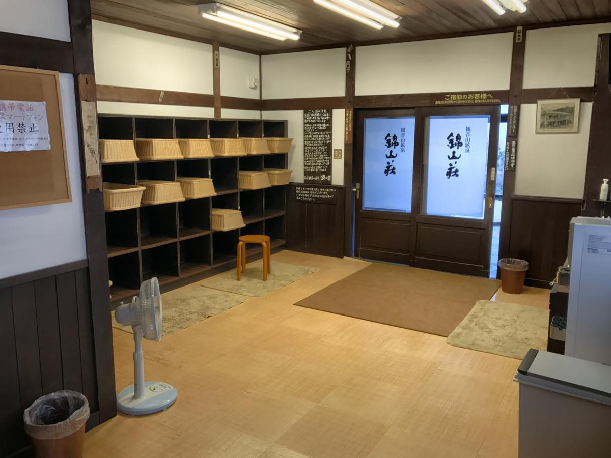 Hotel Takasaki Kannonyama Onsen Kinzanso Exterior foto